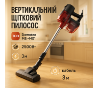 Вертикальний потужний пилосос без мішка, Ручний вертикальний пилосос без мішка FU-57