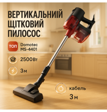 Вертикальний потужний пилосос без мішка, Ручний вертикальний пилосос без мішка FU-57