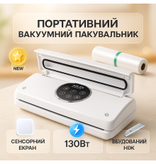 Кухонный вакууматор для продуктов, Вакуумный запайщик для пищевых продуктов, Вакуумный запайщик пакетов TN-76