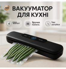 Вакуумный аппарат для хранения продуктов, Машинка для запайки пакетов и вакуумные пакеты OS-77