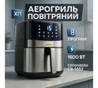 Безмаслянная фритюрница для жарки, Мультиварки и аэрогрили, Фритюрница для дома кухни IQ-83