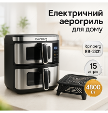 Мини фритюрница Rainberg RB-2331 4800Вт 15л, Фритюрница без масла для жарки сырных палочек EG-45
