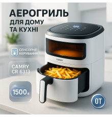 Електричний аерогриль для дому без олії, Фритюрниця для дому без олії Картопля фрі XE-59