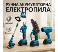 Пила складная для обрезки ветвей DOMOTEC 4в1, Электрическая пилка для сада, Садовая электропилка YN-63