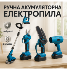 Пила складная для обрезки ветвей DOMOTEC 4в1, Электрическая пилка для сада, Садовая электропилка YN-63