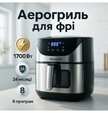 Качественная фритюрница без масла ViLgrand, Аэрофритюрница для приготовления фри, Еда без масла CF-59