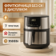 Мультиварки и аэрогрили Domotec MS-3221 3500Вт 7л, Аппарат для приготовления картофеля фри FA-82