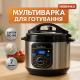 Мультиварка-скороварка з великою чашею SUNTERA, Пароварка для кухні побутова, Мультиварка для дому PT-38