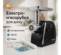 Томатная мясорубка, Портативная мясорубка для кухни, Бытовая для фарша Мини мясорубки QB-92