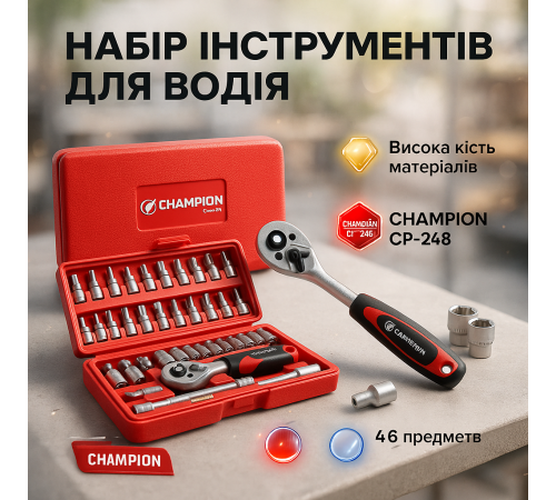 Набір інструментів комбінований для майстерні, Комплект ключів автомобільні, Набір авто ключів валіза OM-19