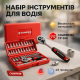 Набір інструментів комбінований для майстерні, Комплект ключів автомобільні, Набір авто ключів валіза OM-19