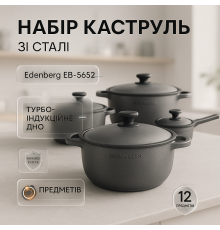 Збірний набір каструль, Модні набори посуду, Каструлі з нержавіючої сталі, Набір каструль-сотейників YF-16