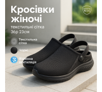 Кроссовки весенние для женщин, Женские кросовки сетка, Кроссовки женские сетчатые JU-92