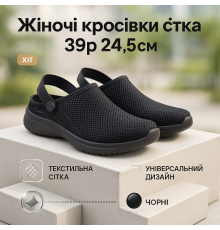 Кроссовки женские сетчатые 39р 24.5см, Кроссовки черные женские для повседневной носки PN-31