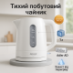 Современный электрочайник для дома Adler AD 1л 2200Вт, Тихий электрический чайник PS-59