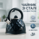 Якісний чайник для газової плити Edenberg EB-8833 3л, Чайник на три літри для плити LG-26 за 986 грн
