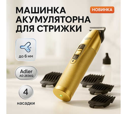 Хорошие машинки для стрижки волос для дома Беспроводной аккумуляторный триммер стрижки волос KW-91