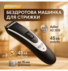 Машинка для стрижки з безліччю насадок, Стильна машинка для стрижки, Хороший бездротовий тример CZ-98