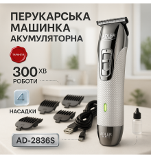 Машинка для стрижки с дополнительными насадками Adler, Отличная машинка для стрижки волос SD-20