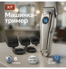Электрическая машинка для стрижки бытовая, Беспроводной профессиональный триммер для мужской стрижки JU-30