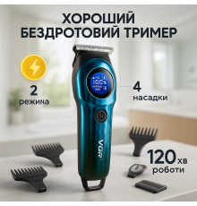 Электрическая аккумуляторная машинка для стрижки, Беспроводной аккумуляторный триммер для стрижки волос VL-39