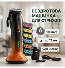 Машинка для стрижки волос с универсальным питанием VGR V-889C, Электронная машинка для стрижки PE-26