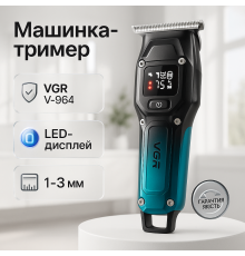 Триммер с регулируемой длиной VGR, Машинка для стрижки волос с регулируемой насадкой PR-96