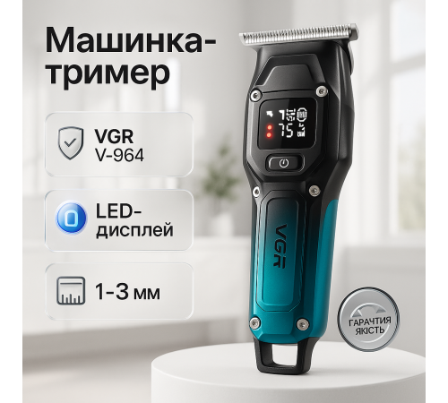 Триммер с регулируемой длиной VGR, Машинка для стрижки волос с регулируемой насадкой PR-96