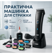 Электрическая машинка для стрижки с насадками, Отличная машинка для стрижки волос VH-18