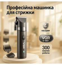 Бездротовий акумуляторний тример для стрижки волосся VGR V-687, Машинка для стрижки волосся бездротова NP-43