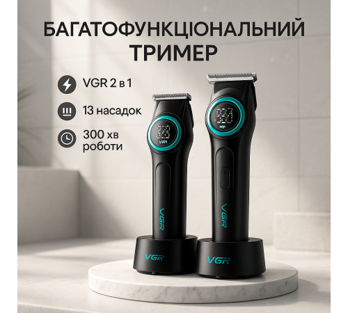 Універсальний тример для чоловіків VGR, Машинки для стрижки професійні машини Машинка підстригання DN-12