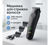 Професійна машинка для стрижки волосся голови VGR, Акумуляторна машинка для стрижки волосся з насадками EQ-62