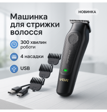 Професійна машинка для стрижки волосся голови VGR, Акумуляторна машинка для стрижки волосся з насадками EQ-62