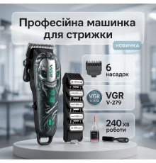 Машинка для стрижки волос хороша, Триммер для стрижки аккумуляторный профессиональный GR-84