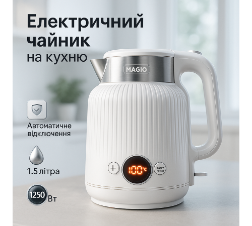Электрочайник отличный, Компактный электрический чайник для дома, Тихий электрический чайник EQ-27