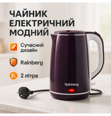 Электрический чайник с индикатором работы, Качественный электрический чайник для дома BC-98