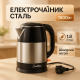 Потужний електрочайник електричний, Чайник електричний модний, Чайник для побутового використання YN-89