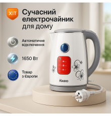 Чайник для дома удобный, Эргономичный электрический чайник, Чайник дисковый Тихий электрический UY-95