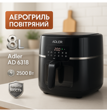 Мощная фритюрница без масла Adler AD 6318 8л 2500Вт, Воздушная безмасляная фритюрница PQ-66