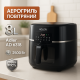 Мощная фритюрница без масла Adler AD 6318 8л 2500Вт, Воздушная безмасляная фритюрница PQ-66