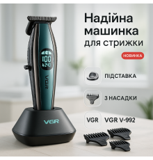 Электрическая машинка триммер для волос и бороды VGR, Универсальный тример для стрижки и бритья SV-66