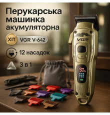 Машинки для стрижки профессиональные машины, Триммер для волос портативный Триммер висков DL-16