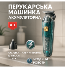 Універсальний тример для чоловіків VGR V-949, Бездротовий професійний тример для чоловічої стрижки IF-67