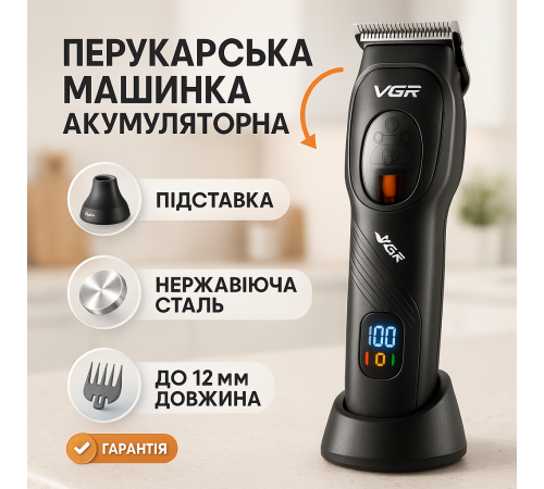 Машинка для стрижки короткої стрижки, Тример для волосся портативний Електробритва голови GM-92