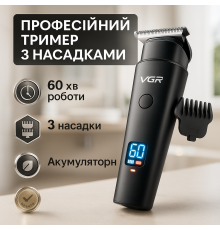 Машинка для стрижки волосся з різними насадками VGR V-937, Тример для стрижки акумуляторний професійний EI-62