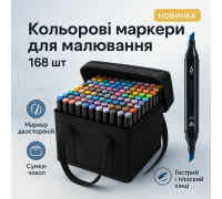 Маркери для художніх робіт двосторонні, Маркери для скетчингу набір Спиртові sketchmarker BA-34