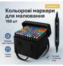 Маркери для художніх робіт двосторонні, Маркери для скетчингу набір Спиртові sketchmarker BA-34