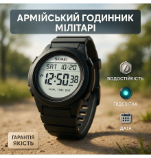 Практичний спортивний чоловічий годинник SKMEI 2023BKWT, Спортивний міцний годинник YN-20