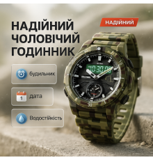 Мужские спортивные часы с гарантией SKMEI, Хорошие наручные часы мужские спортивные спорт NT-92