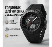 Стильний спортивний годинник для активного відпочинку, Ударостійкий водонепроникний годинник MC-72